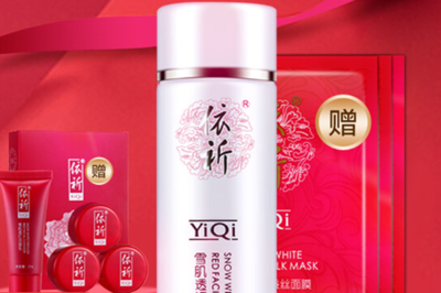 依祈美容服務 喚醒肌膚潛能，綻放自信之美